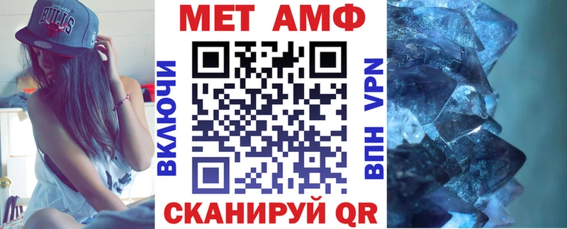 АМФ 97% Лаишево