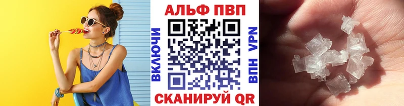 закладка  Лаишево  Alpha-PVP СК КРИС 