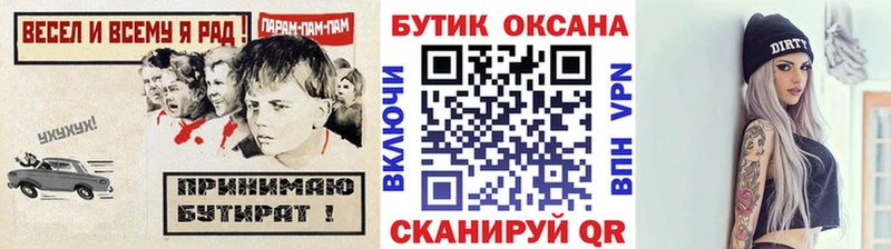 KRAKEN   Лаишево  БУТИРАТ 1.4BDO 