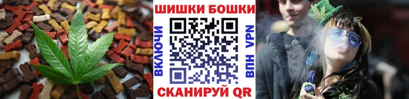 Canna-Cookies марихуана  цена   Лаишево 