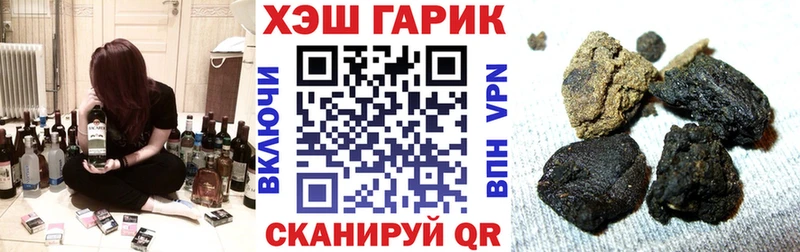 hydra онион Лаишево ГАШИШ индика сатива