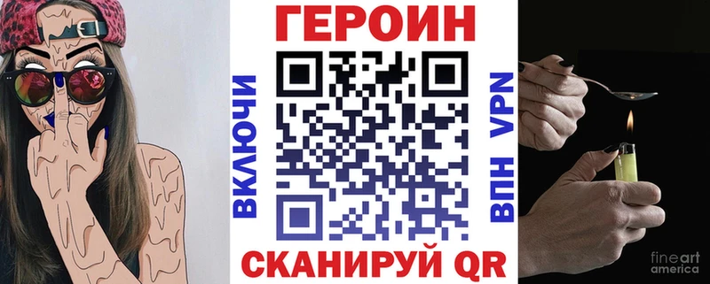 omg сайт  Лаишево  ГЕРОИН Афган 