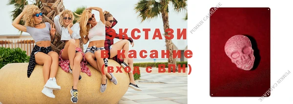 экстази Алексин