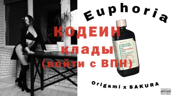 экстази Алзамай