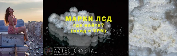экстази Алзамай