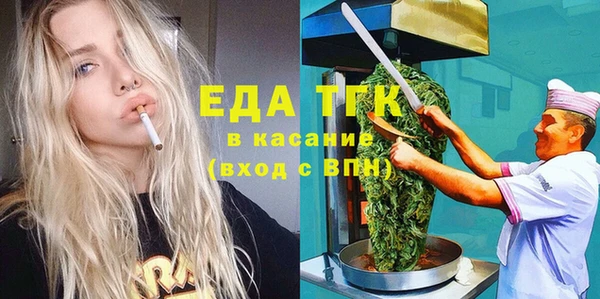 прущий лед Алексеевка