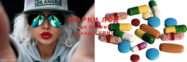 прущий лед Алексеевка
