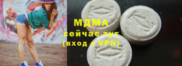 экстази Алзамай