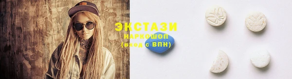 экстази Алзамай