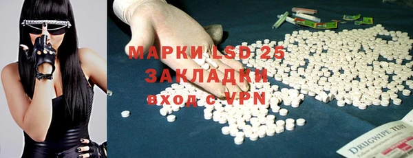 экстази Алзамай