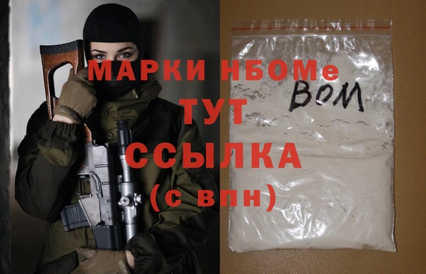 экстази Алексин