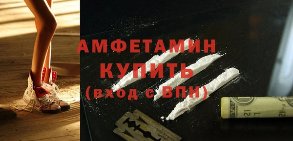 марки nbome Саяногорск
