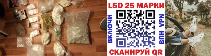 LSD-25 экстази ecstasy  Лаишево 