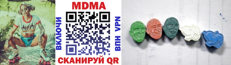 МДМА кристаллы  где продают наркотики  shop какой сайт  Лаишево  блэк спрут маркетплейс 