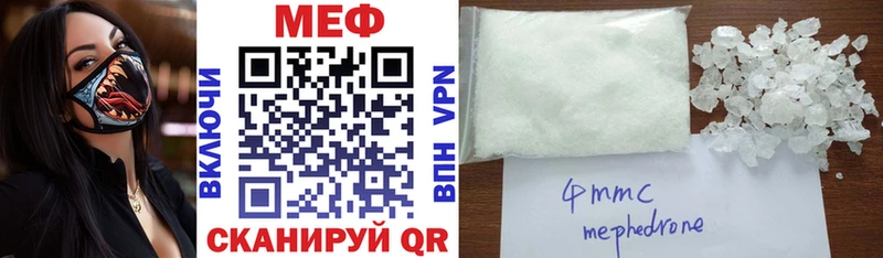 наркота Лаишево МЯУ-МЯУ mephedrone