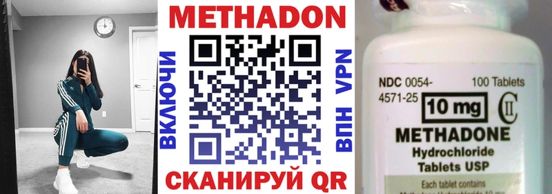 как найти закладки  мега ONION  МЕТАДОН кристалл  Лаишево 
