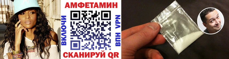 Метамфетамин пудра  Лаишево 