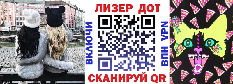 Марки NBOMe 1500мкг  Лаишево 