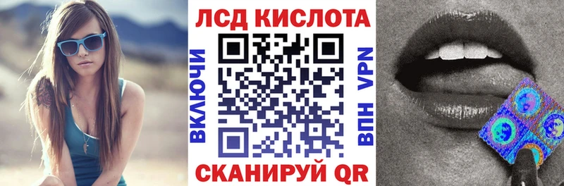 Марки NBOMe 1,8мг Лаишево