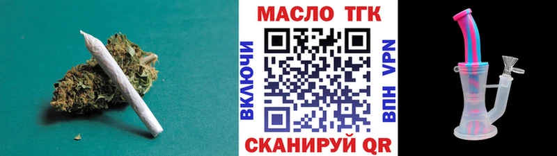 Дистиллят ТГК вейп с тгк  купить наркотик  Лаишево 